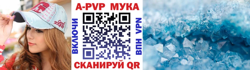Где купить наркоту Чайковский ГАШИШ  COCAIN  Меф  Конопля 