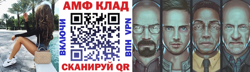 Amphetamine 97% Чайковский