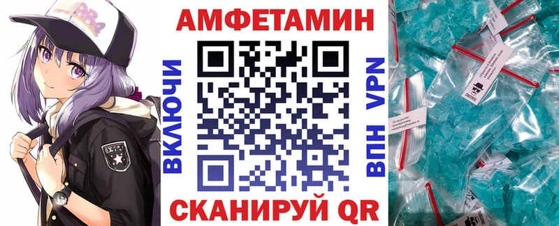 АМФ 98%  blacksprut как зайти  Чайковский 