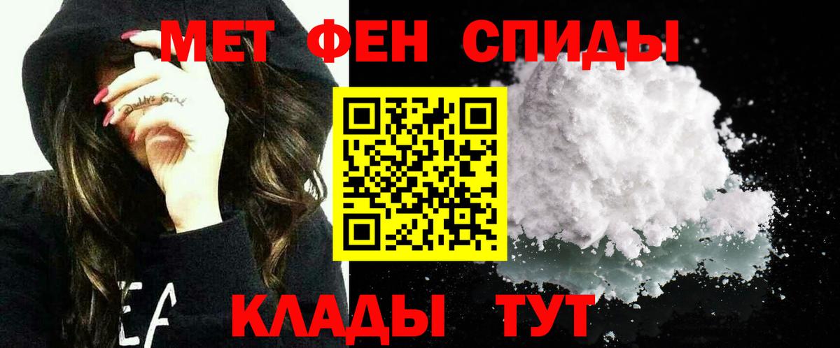 АМФЕТАМИН VHQ  Amphetamine  АМФ  Чайковский 