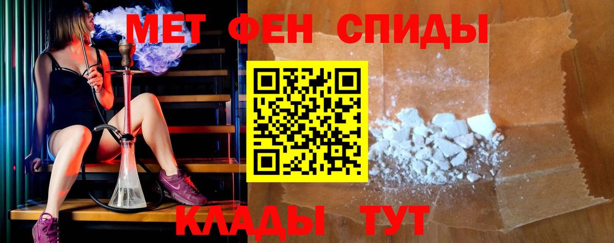 Amphetamine  Amphetamine 97%  АМФЕТАМИН  Чайковский  Вход с VPN 