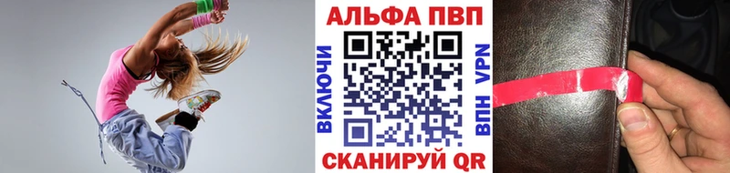 цены наркотик  OMG ссылка  А ПВП Crystall  Чайковский 