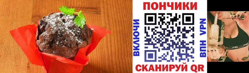 Canna-Cookies конопля  где продают наркотики  Чайковский 