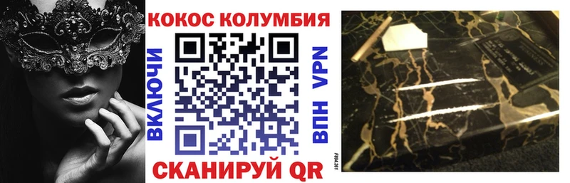 COCAIN Эквадор  Чайковский 