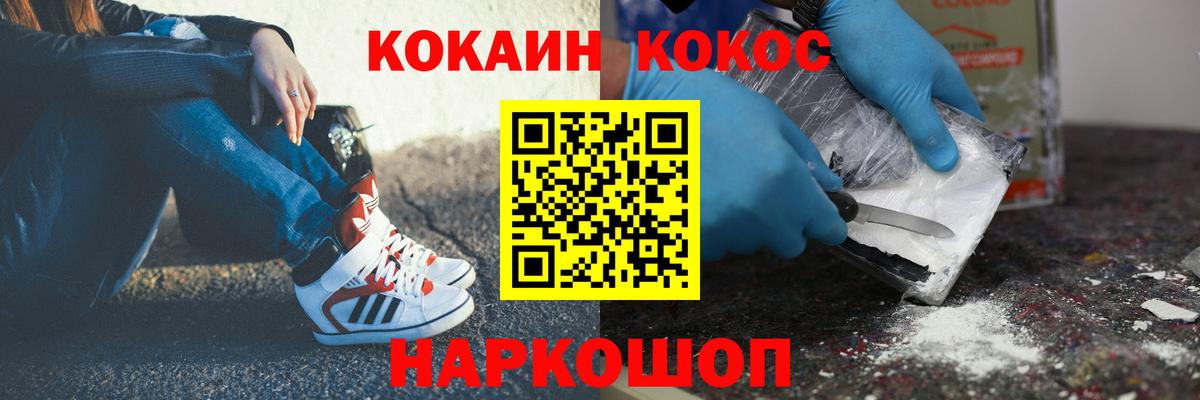 Каннабис Чайковский