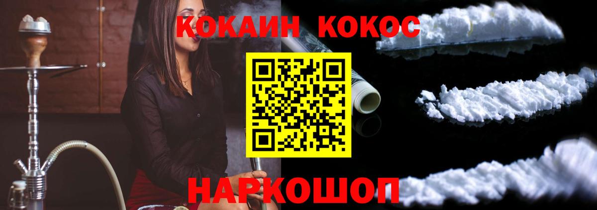 КОКАИН VHQ Чайковский