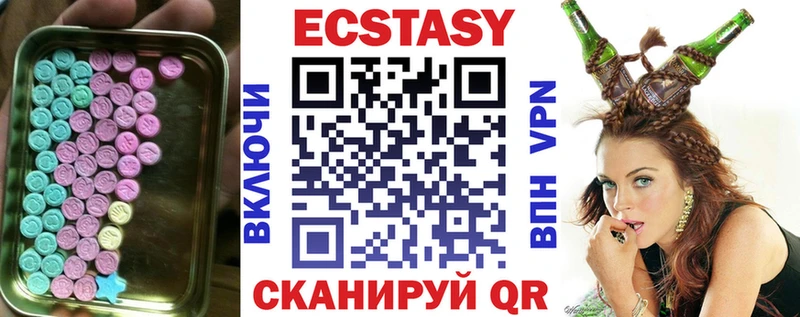 ЭКСТАЗИ mix KRAKEN онион Чайковский