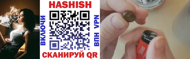 ГАШИШ гарик  Чайковский 