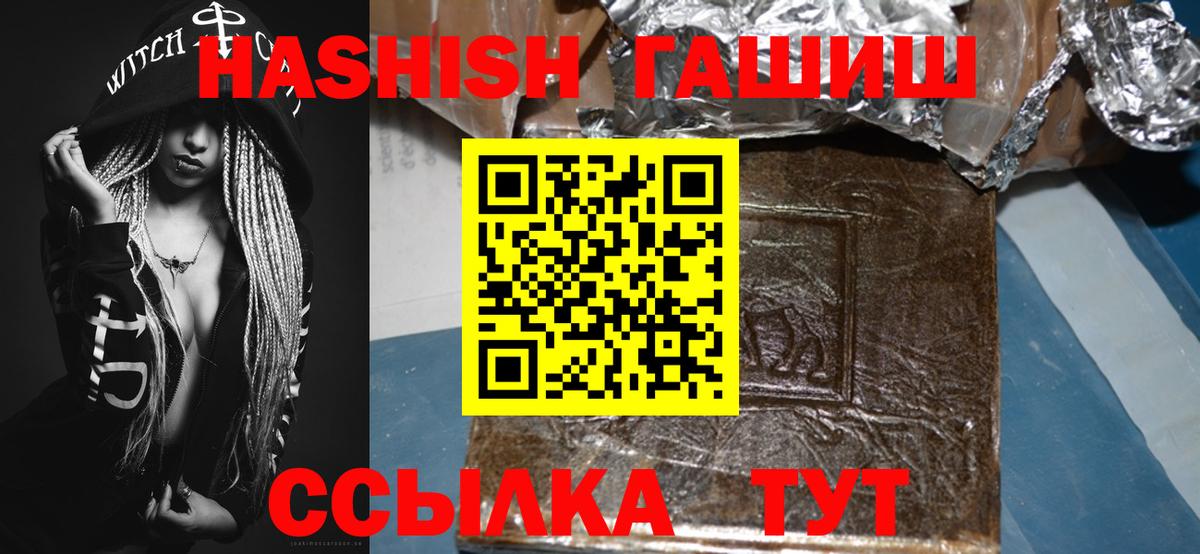 Гашиш индика сатива Чайковский