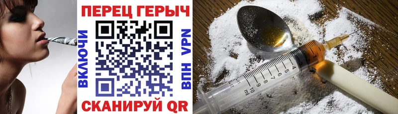 Героин VHQ  Чайковский 
