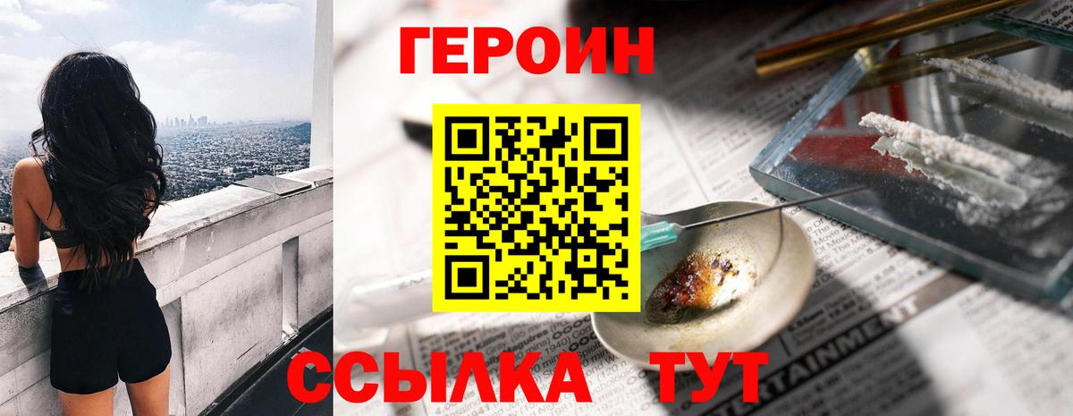 Героин VHQ  Героин  Чайковский 