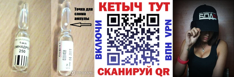 Кетамин VHQ  мориарти Telegram  Чайковский 