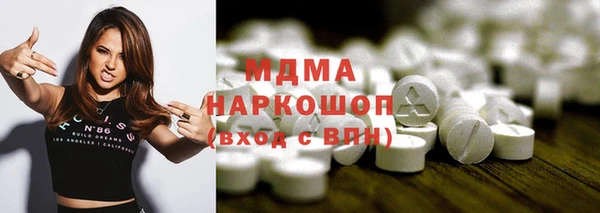 дурь Магас
