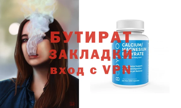 дурь Магас