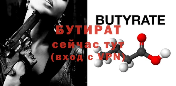 дурь Магас