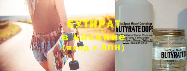 дурь Магас