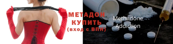 дурь Магас