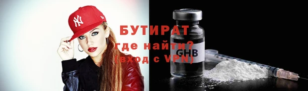 дурь Магас