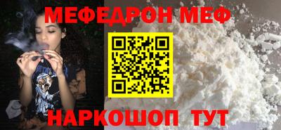 метамфетамин Канаш
