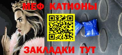 MESCALINE Бийск