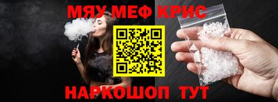 метамфетамин Канаш