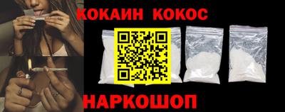 мефедрон мука Беслан