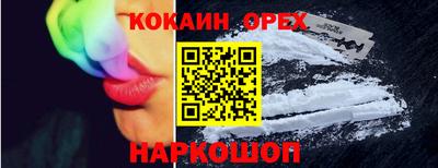 метамфетамин Канаш
