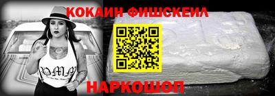 мефедрон мука Беслан