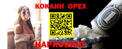 метамфетамин Канаш