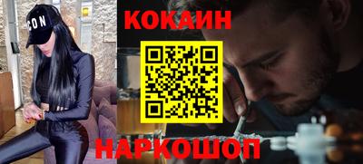 MESCALINE Бийск