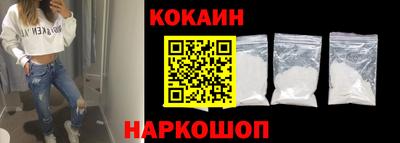 мяу мяу мука Камышлов