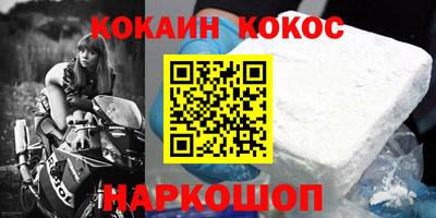 мефедрон мука Берёзовский