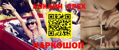 хмурый Кандалакша