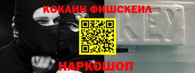 мяу мяу мука Камышлов