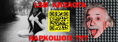 мефедрон мука Беслан