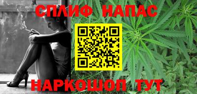 мяу мяу мука Камышлов