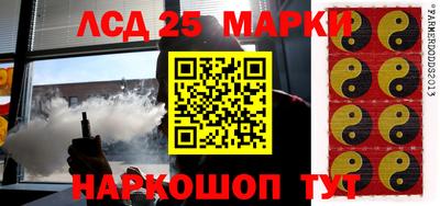 MESCALINE Бийск