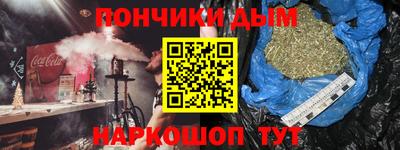 мефедрон мука Беслан