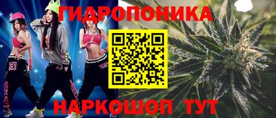 метамфетамин Канаш