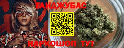 мяу мяу мука Камышлов