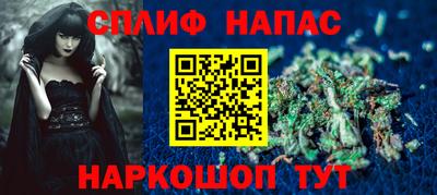 мефедрон мука Беслан