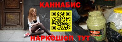 метамфетамин Канаш