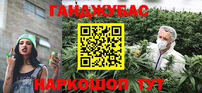 мяу мяу мука Камышлов