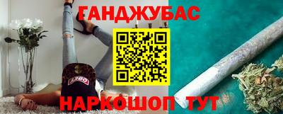 метамфетамин Канаш