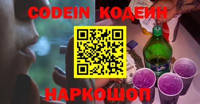 мяу мяу мука Камышлов