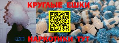 метамфетамин Канаш