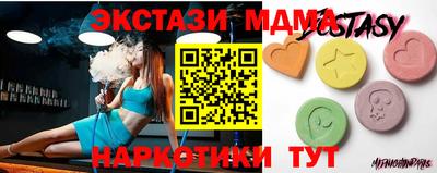 метамфетамин Канаш
