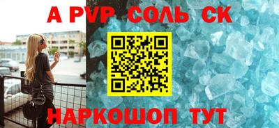 скорость mdpv Краснокаменск