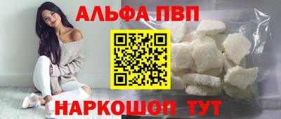 метамфетамин Канаш