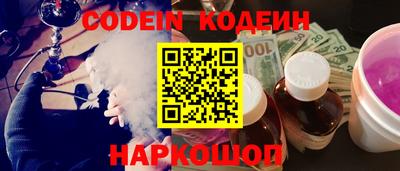 метамфетамин Канаш
